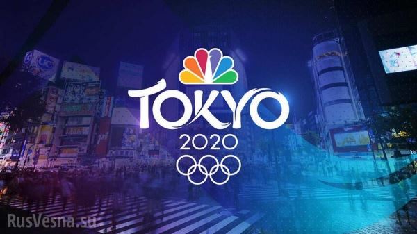 <br />
         <br />
        Летние Олимпийские игры в Токио перенесены на 2021 год<br />
      